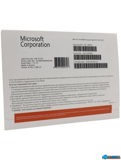 OEM-версии Windows