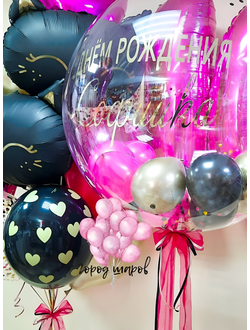 Сет 4 набор для девушек, красивые шарики для девушек