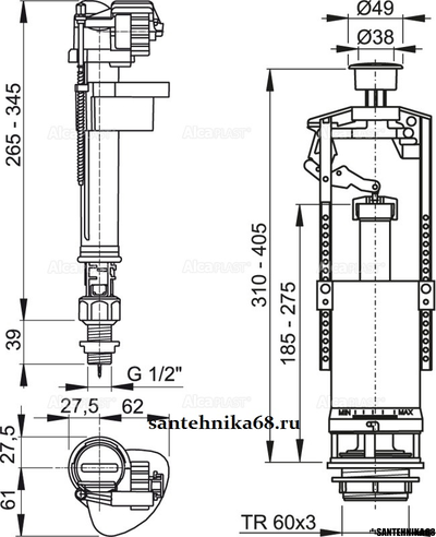 Выпускной комплект со стоп кнопкой смывная арматура ALCAPLAST, впускной механизм А18, SA2000SK 1/2"