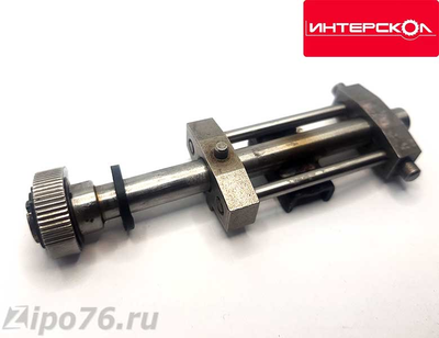 Шток для лобзика ИНТЕРСКОЛ МП 65 550 в сборе