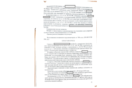 ст.105 УК РФ (заказное убийство)