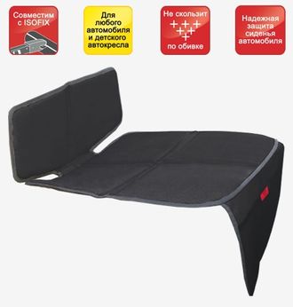 HEYNER Seat Protector Универсальный защитный коврик под детское автокресло