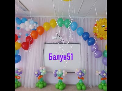 № 2 Детский сад