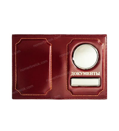 ОБЛОЖКА ИЗ КОЖИ ДЛЯ АВТОДОКУМЕНТОВ В КОМПЛЕКТЕ С ЛИНЗАМИ. ЦВЕТ: БОРДОВЫЙ. Вставки: СЕРЕБРО