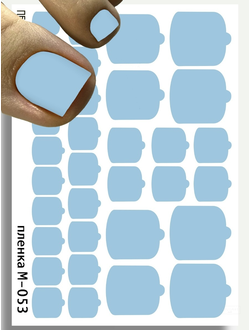 Монопленки для педикюра 9,5*13,5 см М-053