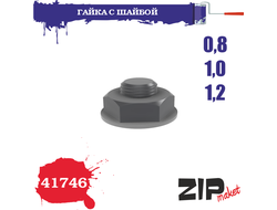 ZIPmaket: Гайка с шайбой 0,8-1,0-1,2 мм. (3х78 шт.)