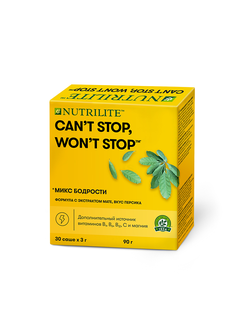 Микс Бодрости Нутрилайт от Амвей