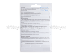 Ремкомплект газовой колонки "ARISTON" FAST 11, 14, 16 CFP/CFE (до 2008 г.в) + мембрана