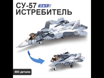 Слубан конструктор самолет СУ-57 российский многофункциональный истребитель пятого поколения
