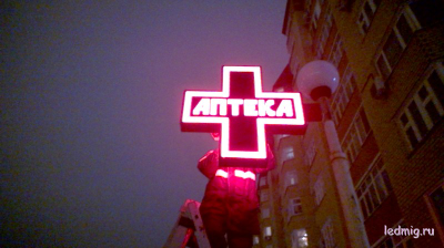 Светодиодный аптечный крест 1010*1010 одноцветный