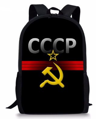 рюкзак ссср