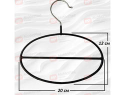 AM2012 Вешалка металлическая обрезиненная для шарфов, галстуков, палантинов цвет: черный