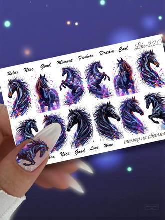 Слайдер-дизайн для ногтей LIKE-220