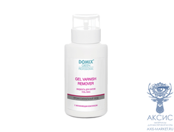 DGP DOMIX Gel varnish remover Средство для снятия гель-лака 255 мл (помпа)