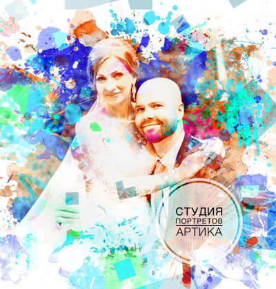 Портрет в Стиле Нео 2 человека