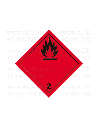 Информационное табло класс 2.1