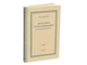 Комплект методических пособий для начальной школы