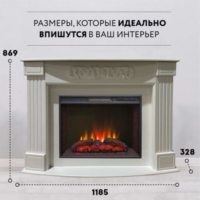 Электрокамин Венеция WT с очагом Sparta 25.5 LED