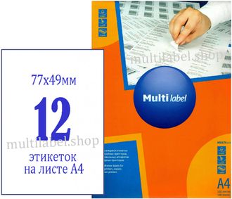 Этикетки А4 самоклеящиеся MultiLabel, белые, 77x49мм, 12шт/л, 40770490