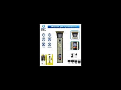 Машинка для стрижки 8