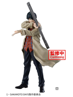 Фигурка Нагумо (Nagumo Bandai Spirits)