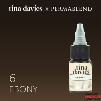 PB Пигмент для татуажа бровей "Tina Davies 'I Love INK' 6 Ebony"