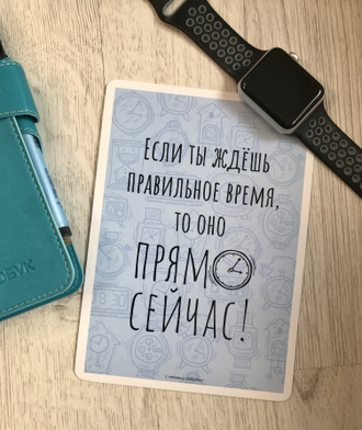 Подарочная упаковка для многоразовых ежедневников / тетрадей А5 / В6