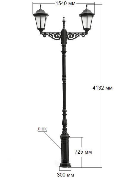 Светильник садово-парковый Munich2 (2 фонаря с опорой)