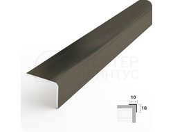 Декоративный уголок из нержавеющей стали AISI 304 10х10 мм. брашинг графит