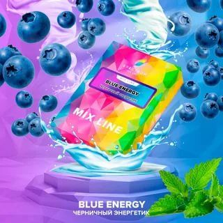 SPECTRUM MIX LINE 40 г. - BLUE ENERGY (ЧЕРНИЧНЫЙ ЭНЕРГЕТИК)