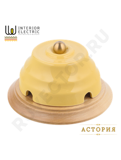 коробка распределительная астория песочная