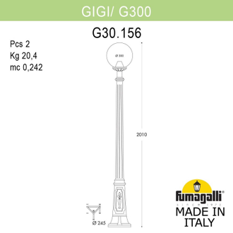 Садовый светильник Fumagalli GIGI/G300 G30.156.000