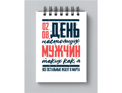 Блокнот #5 ВДВ