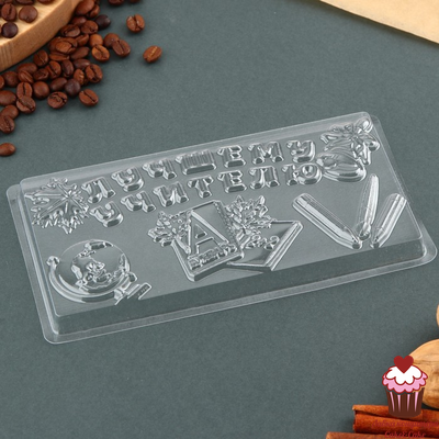 Форма пластик Плитка "Лучшему учителю"