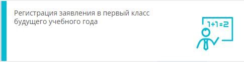 Понадобится ваш паспорт и свидетельство о рождении ребенка