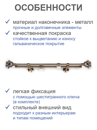 Наконечники для карниза 16 мм Этно старое золото (2 шт)