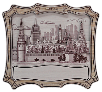 Плакетка "Москва" (3D-конструкция) - арт.5027
