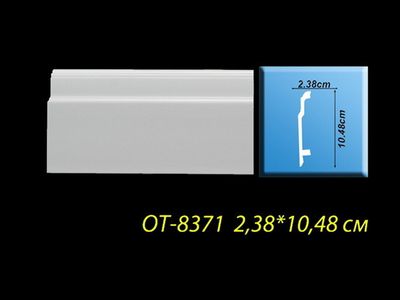 Плинтус напольный OT-8371