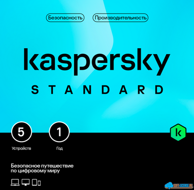 Kaspersky Standard Russian Edition. 5-Device 1 year Base Download Pack - лицензия ( KL1041RDEFS )