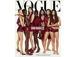 Vogue Italia February 2024 Ciao Ragazze Cover, Intpressshop