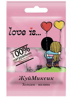 Мармелад LOVE IS ЖуйМиксик Холодок-Малина 25гр (20)*8
