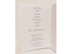 Станислав Жаров, Григорий Решетников. Буквица.