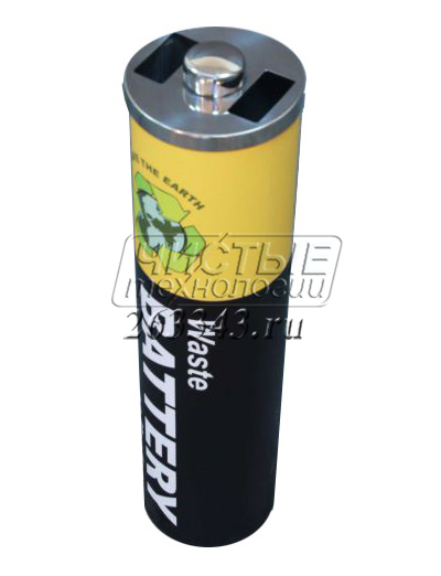 Урна для сбора батареек