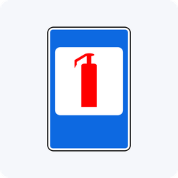 Дорожный знак 7.20 Огнетушитель