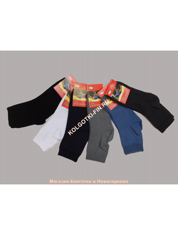 Носки детские RuSocks - Д-25