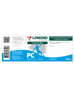 Чернила для широкоформатной печати Lomond LC103-PC-002