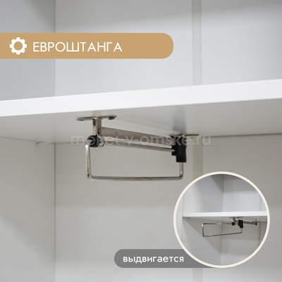 Шкаф универсальный Лайф-0,80