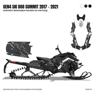 Наклейки на снегоход GEN4 G4 SKI DOO Summit 2017 - 2021 #3069-6