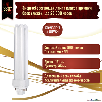 Osram Dulux D/E 13w 830 G24q-1