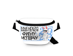 Поясная сумка год Кролика №27